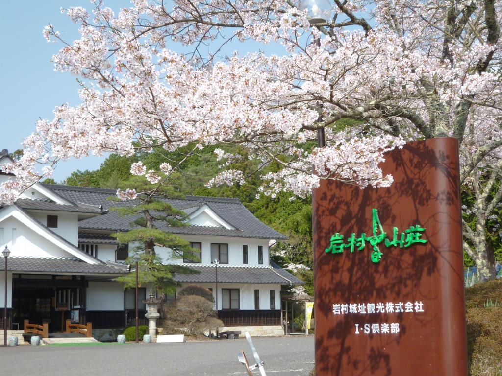 Iwamura Sanso Ena Esterno foto